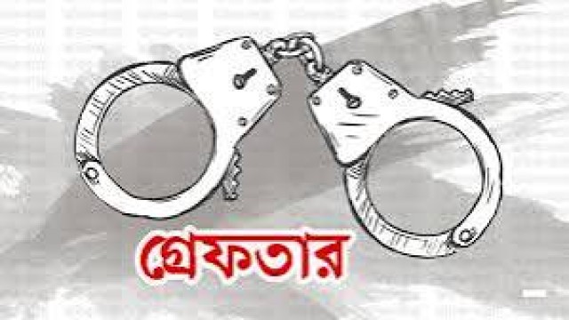 কুয়াকাটায় ছাত্রলীগের ৫ নেতাকর্মী গ্রেফতার